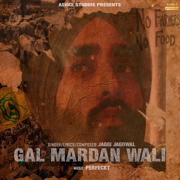 Gal Mardan Wali Cover