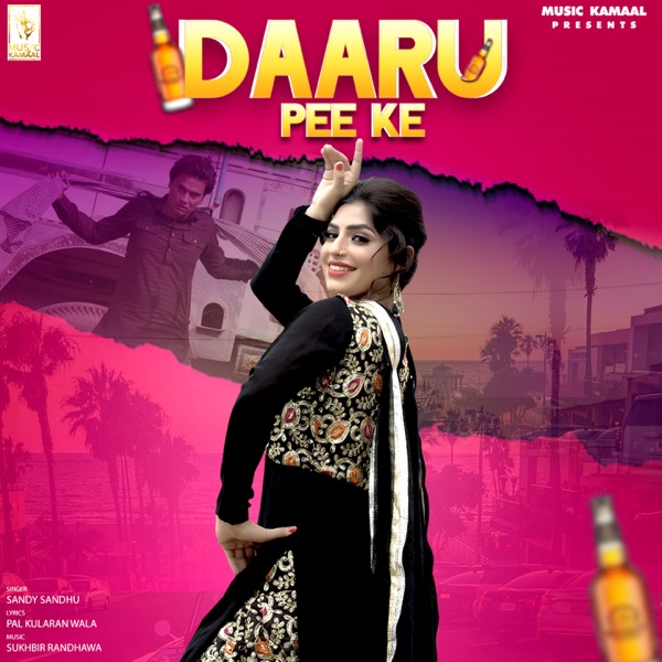 Daaru Pee Ke Cover