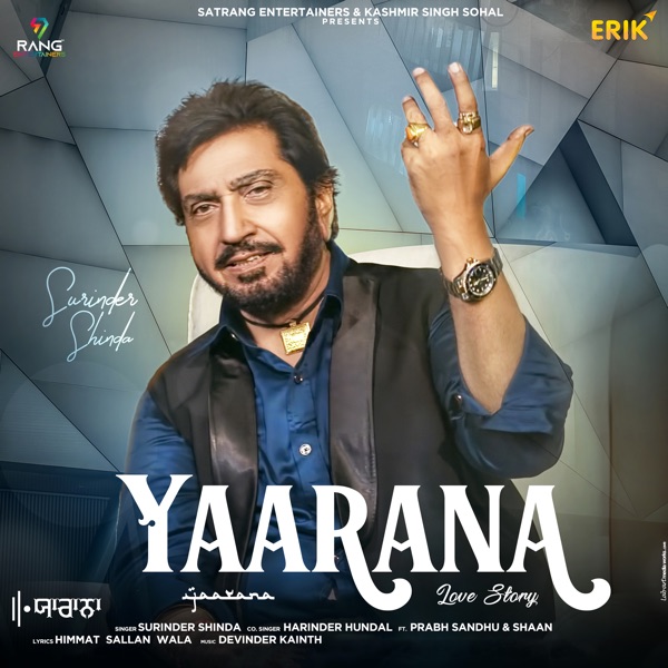 Yaarana Cover