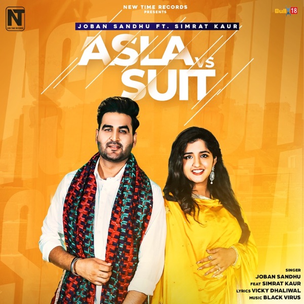 Asla vs Suit Cover