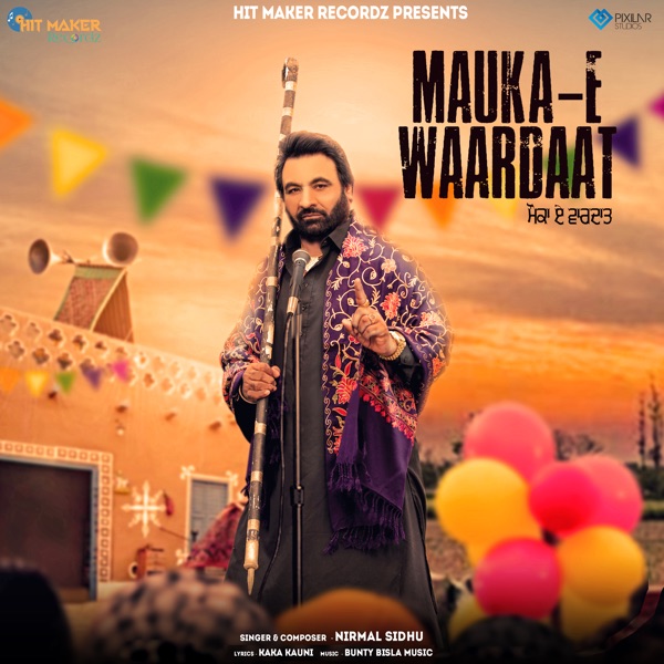 Mauka E Waardaat Cover