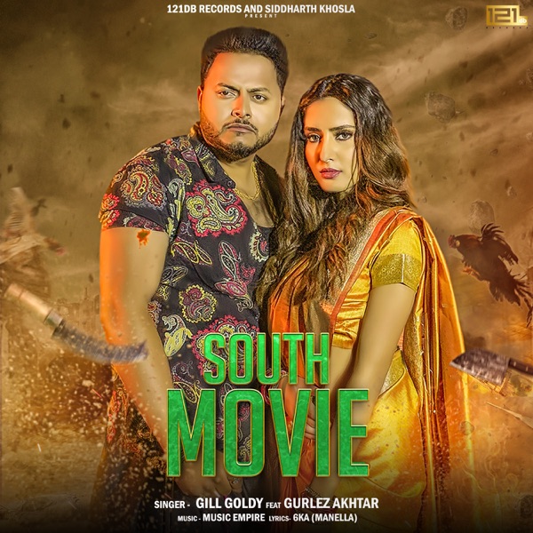 South Movie Cover