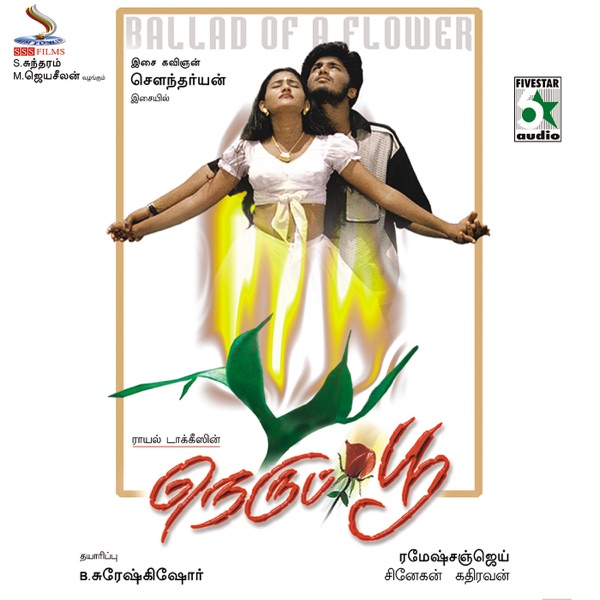 Nila Athu Cover