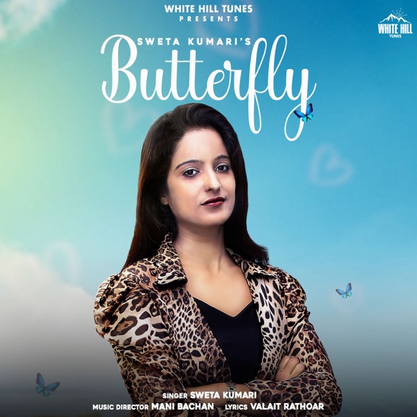 Butterfly Cover