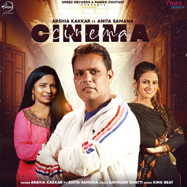 Cinema Cover