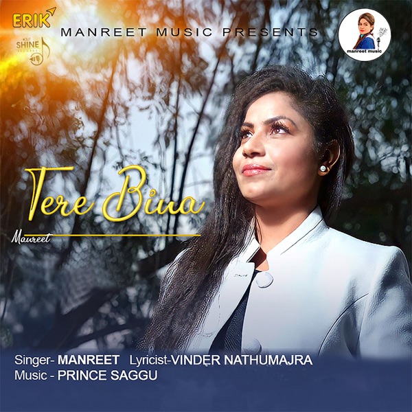 Tere Bina Cover