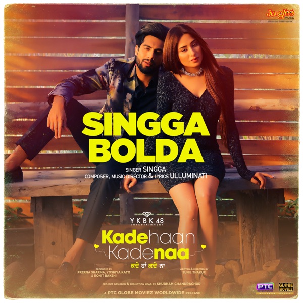 Kade Haan Kade Naa (Singga Bolda) Cover