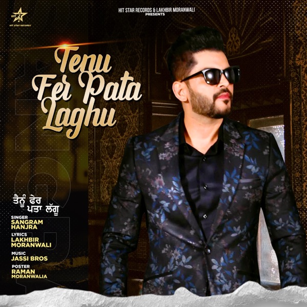 Tenu Fer Pata Laghu Cover