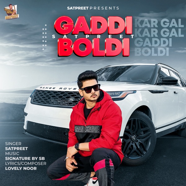 Gaddi Boldi Cover