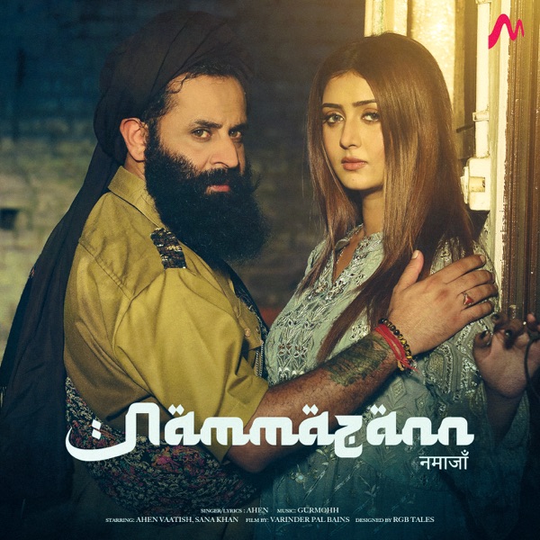 Nammazann Cover