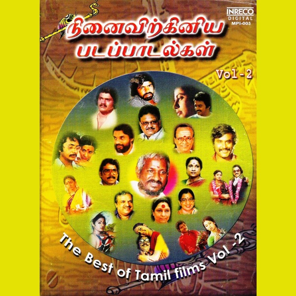 Imaithal Puyaladikum Cover