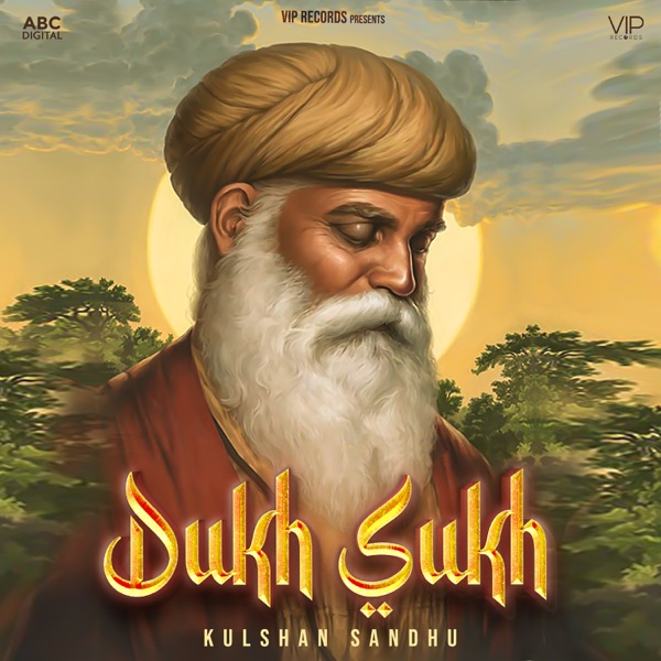 Dukh Sukh Cover