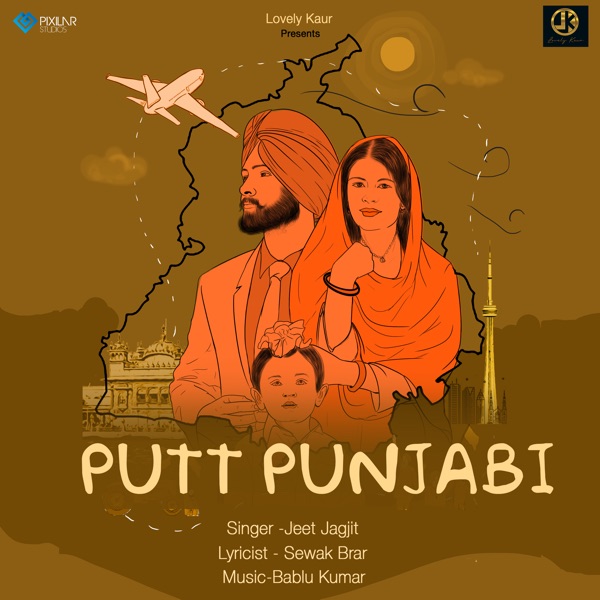 Putt Punjabi Cover