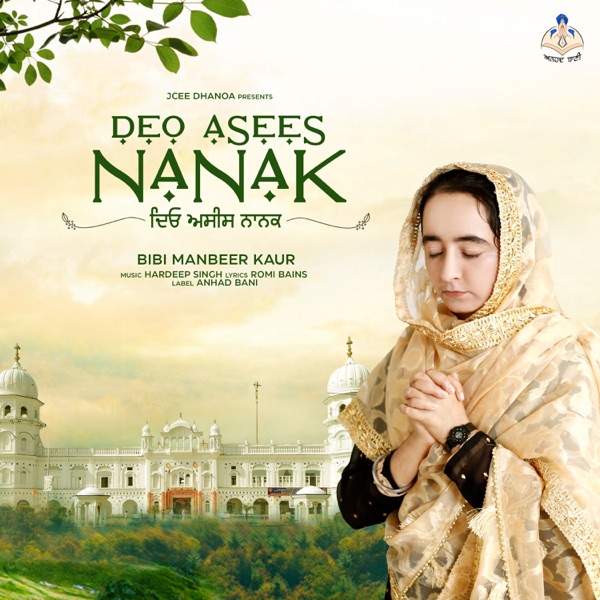 Deo Asees Nanak Cover