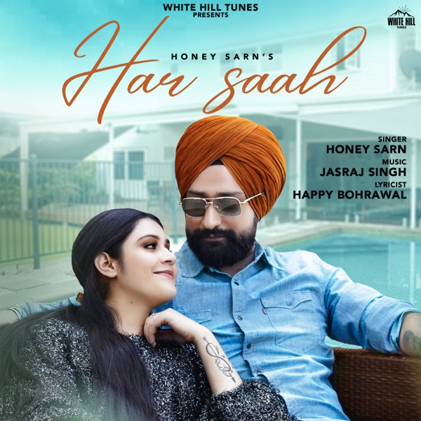 Har Saah Cover