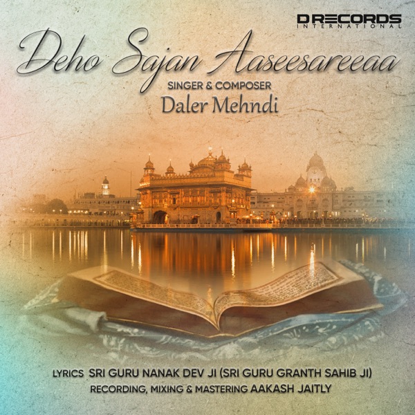 Deho Sajan Aaseesareeaa Cover