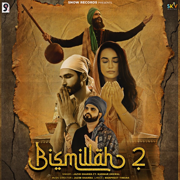 Bismillah 2 Cover