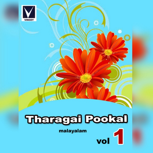 Thiguru Thiguru Cover