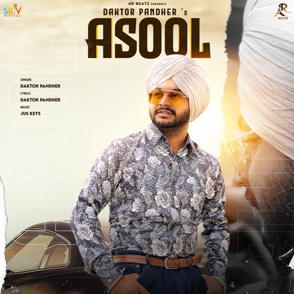 Asool Cover