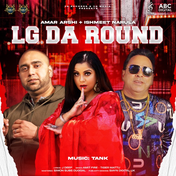 LG Da Round Cover