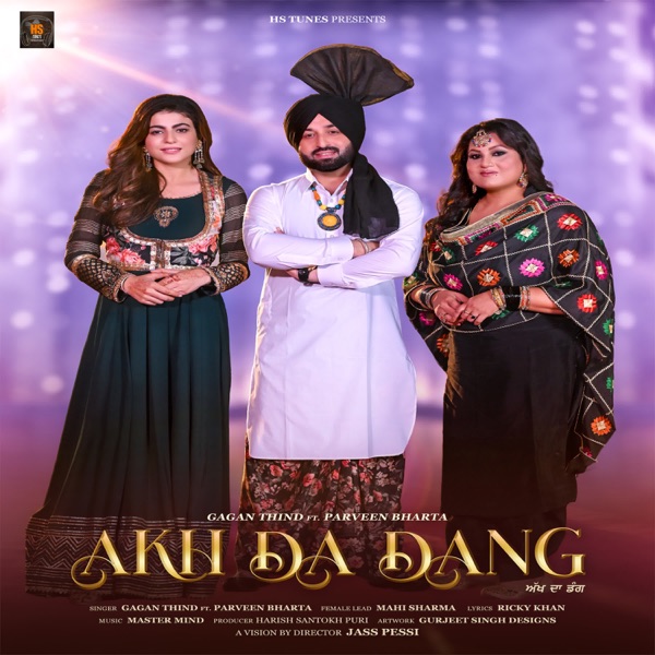 Akh Da Dang Cover