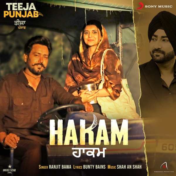 Hakam (From Teeja Punjab) Cover