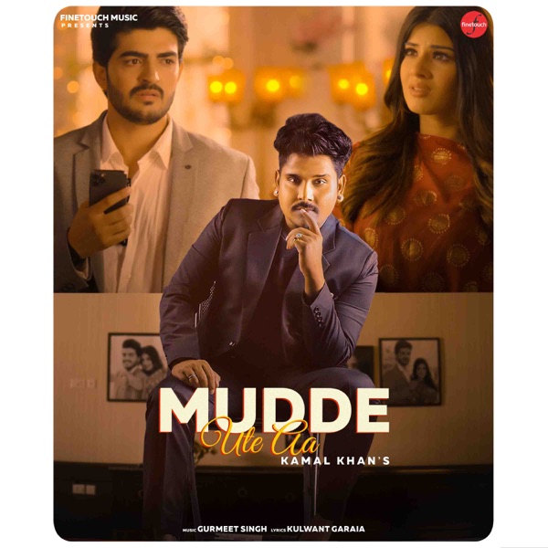 Mudde Ute Aa Cover