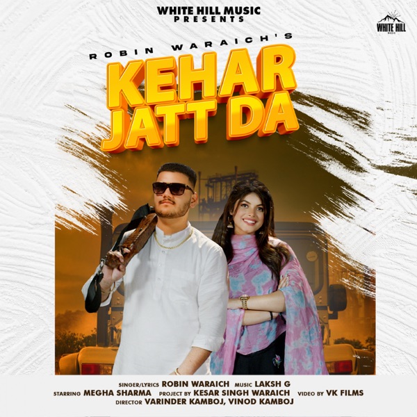 Kehar Jatt Da Cover