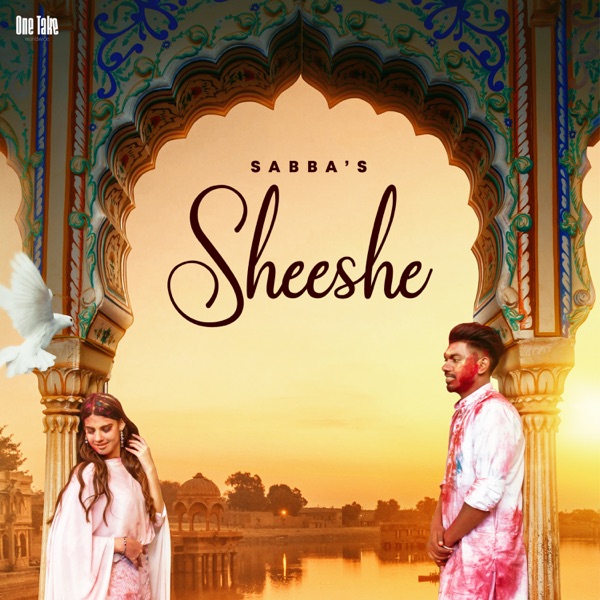 Sheeshe Cover