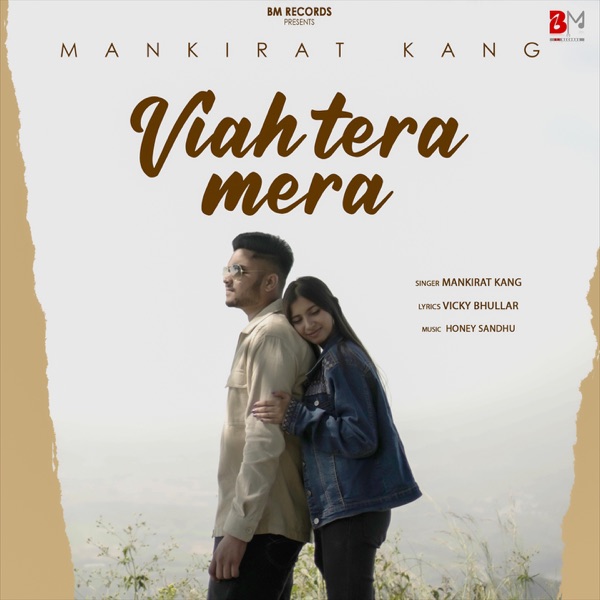 Viah Tera Mera Cover