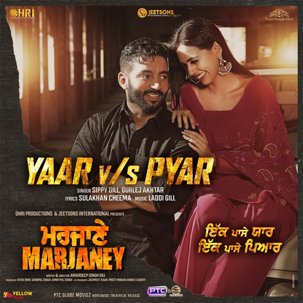 Yaar vs Pyaar Cover