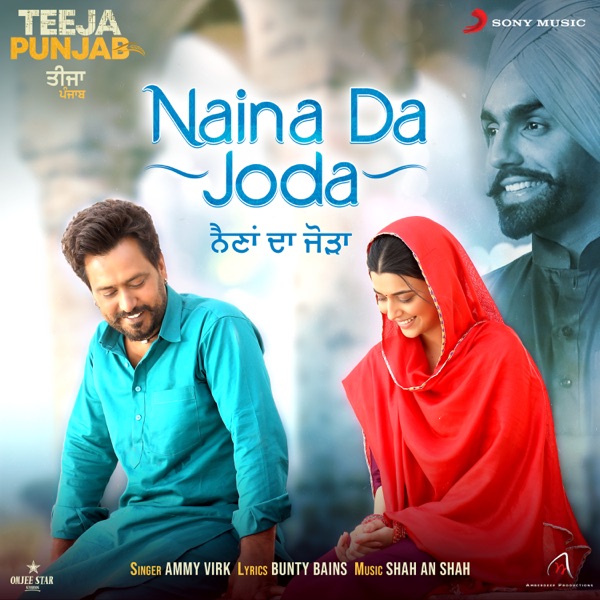 Naina Da Joda (Teeja Punjab) Cover