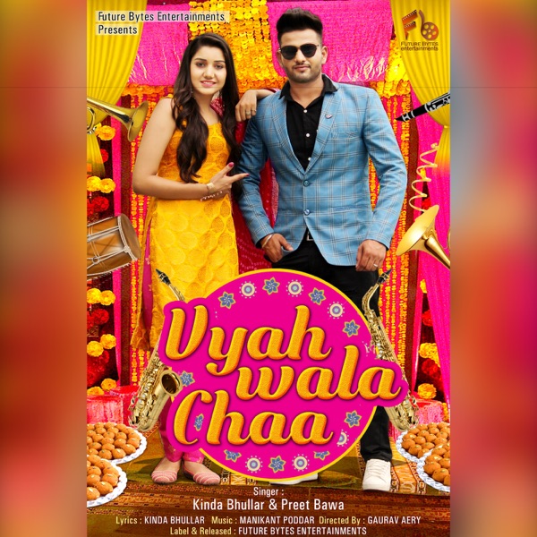 Vyah Wala Chaa Cover