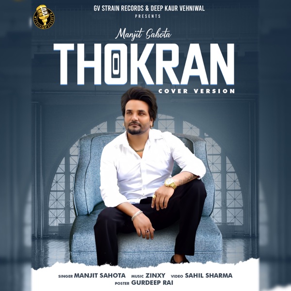 Thokran Cover