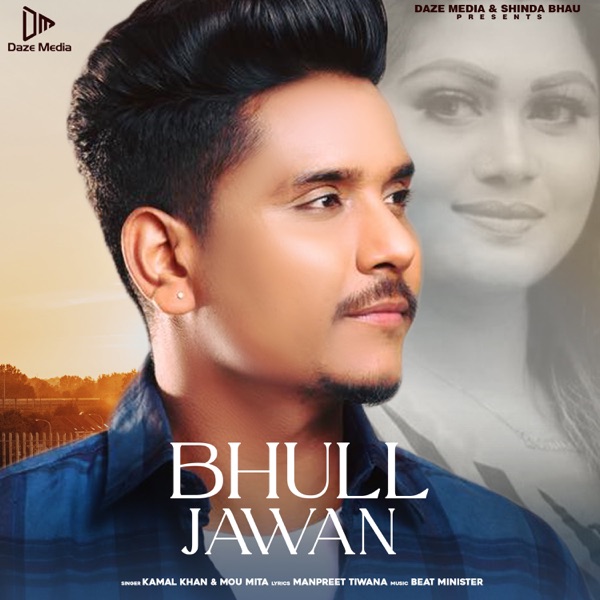 Bhull Jawan (Yaarian Dildariyan) Cover