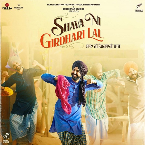 Shava Ni Girdhari Lal Cover