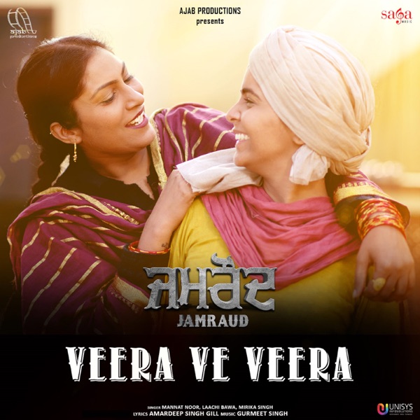 Veera Ve Veera (Jamraud) Cover