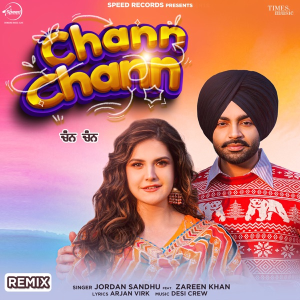 Chann Chann Cover