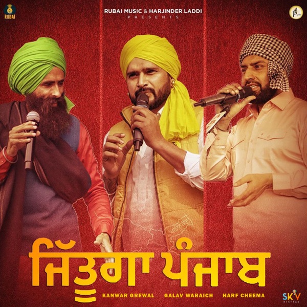 Punjab Cover