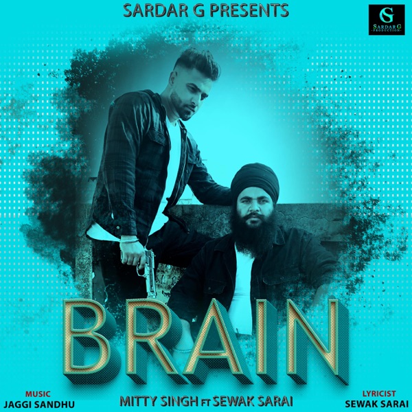 Brain Cover