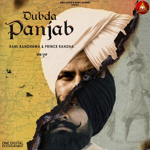 Dubda Panjab Cover