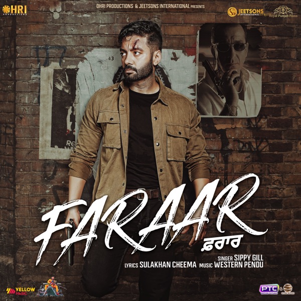 Faraar Cover