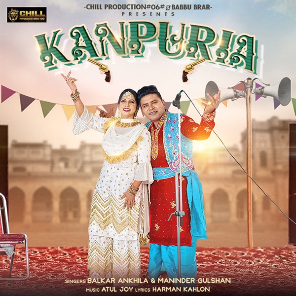 Kanpuria Cover