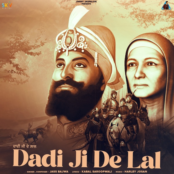 Dadi ji De Lal Cover