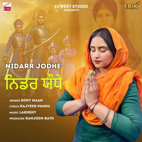 Nidarr Jodhe Cover