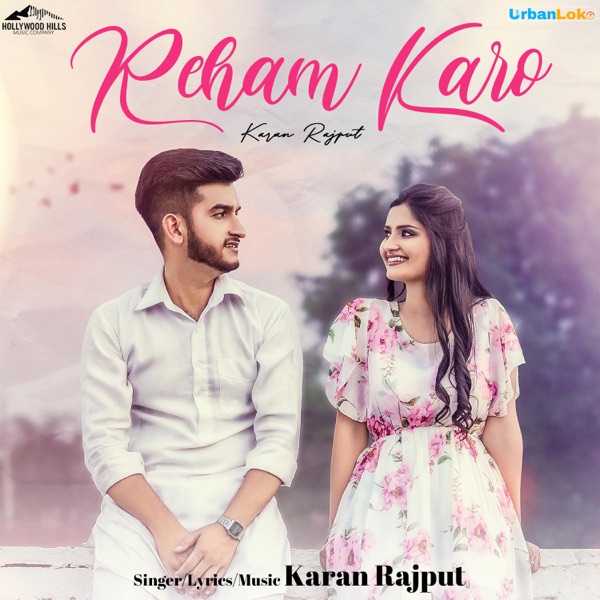 Reham Karo Cover