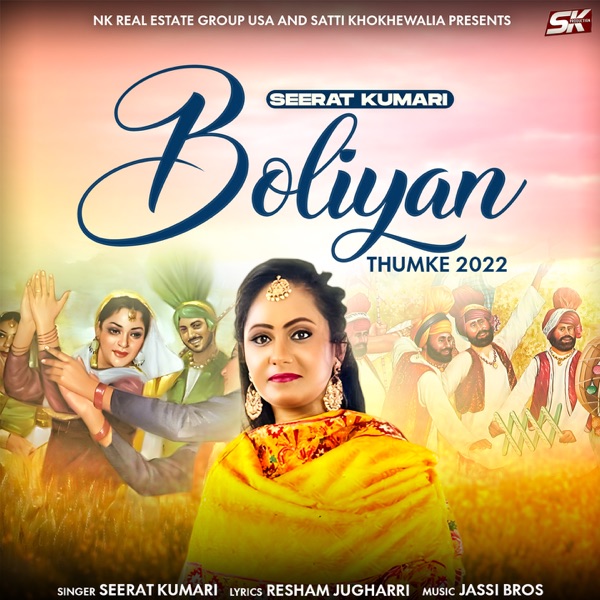 Boliyan (Thumke 2022) Cover