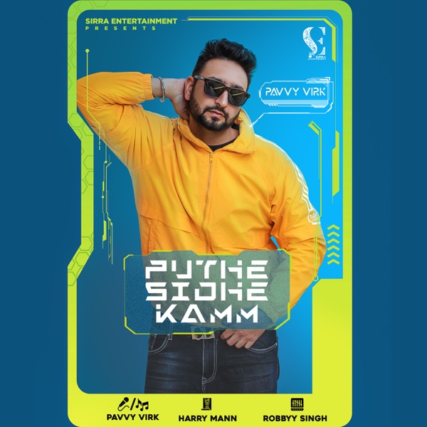 Puthe Sidhe Kamm Cover