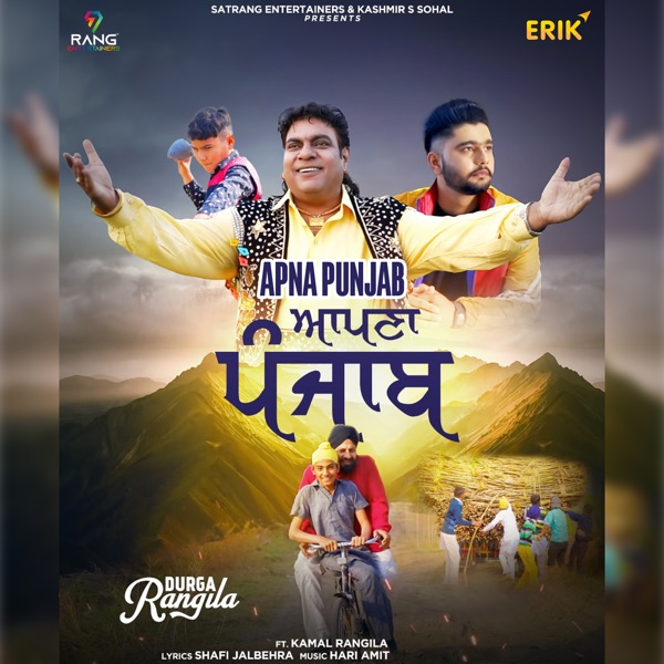 Apna Punjab Cover