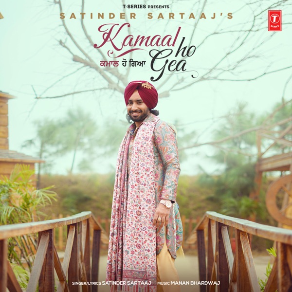 Kamaal Ho Gea Cover